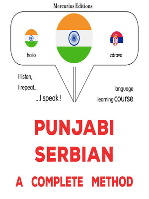 cover image of pajābī--sarabī'ana